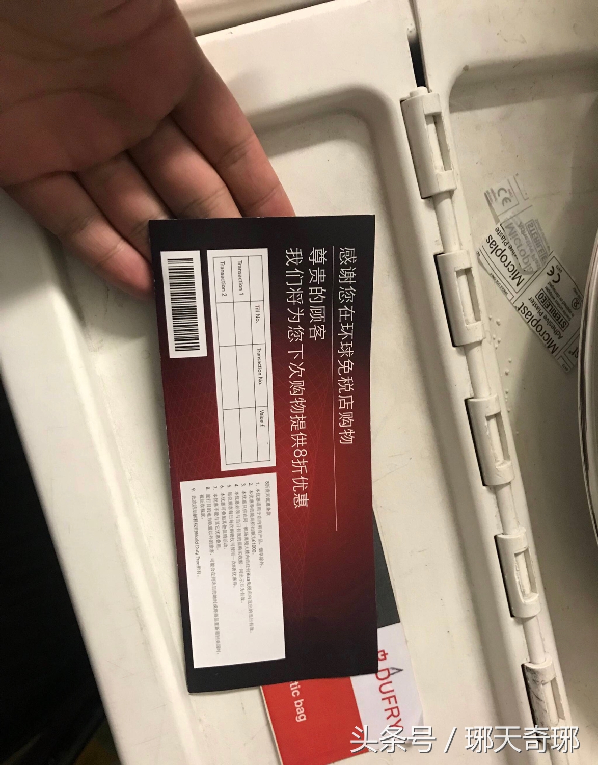 到英国希思罗机场国航,希斯罗机场免税店t2