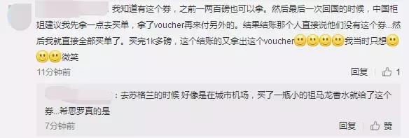 英国把中国人当猴耍！凭什么外国人花79英镑，中国人就要1000？！