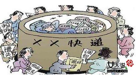 快递员如何给客户下单,快递员负责哪里的派送合适