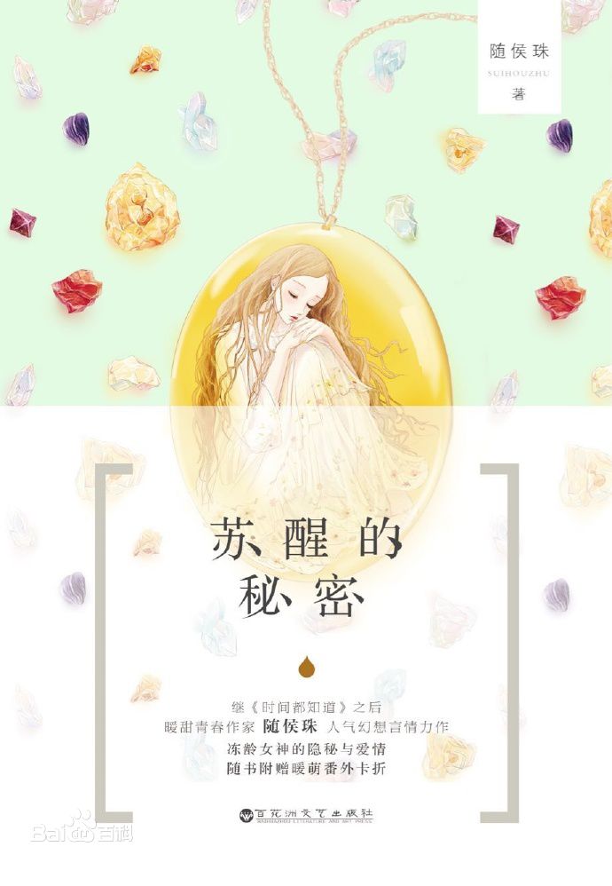 娆㈣悓鏆栫敎灏忚鎺ㄨ崘,娆㈣悓