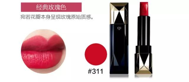 cpb口红311同款,口红界的爱马仕蝴蝶结