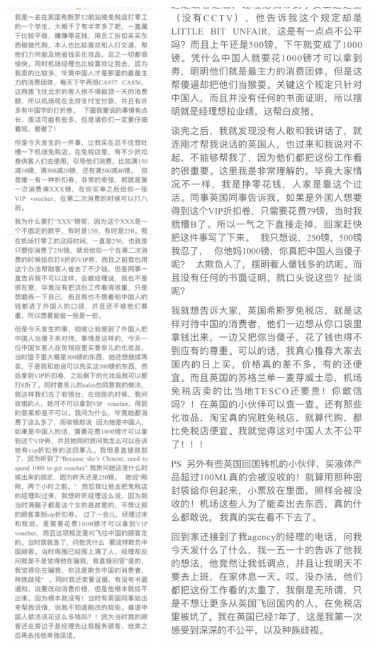 所有人出境游爆火这些事项要注意,出国旅行能够入境免税店购物吗