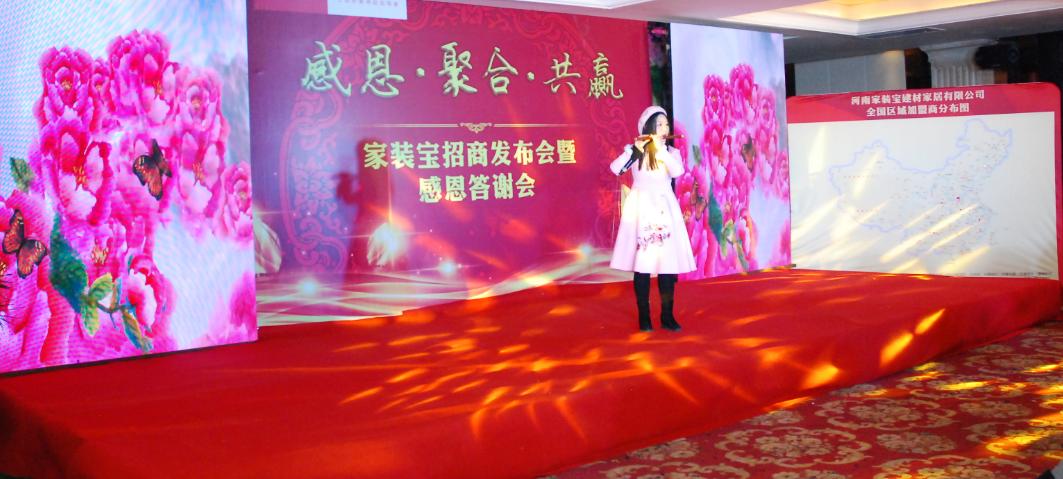 搞事情这次家装宝整大了