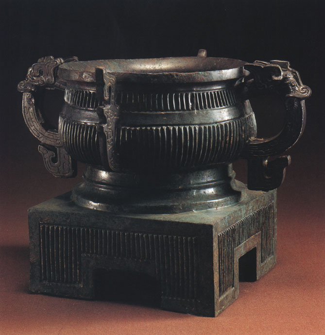 两件战国的青铜器,有中国二字的青铜器