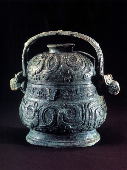 两件战国的青铜器,有中国二字的青铜器