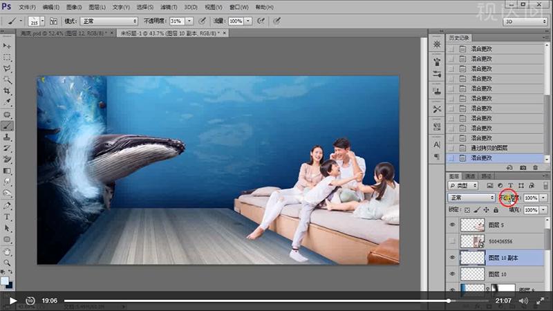 PS投影仪合成海报制作合成技巧海报透视学习光影明暗光源处理