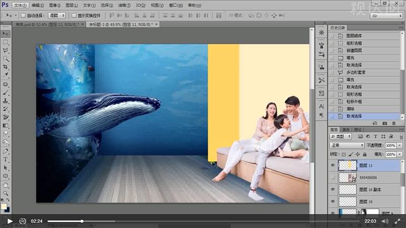 PS投影仪合成海报制作合成技巧海报透视学习光影明暗光源处理