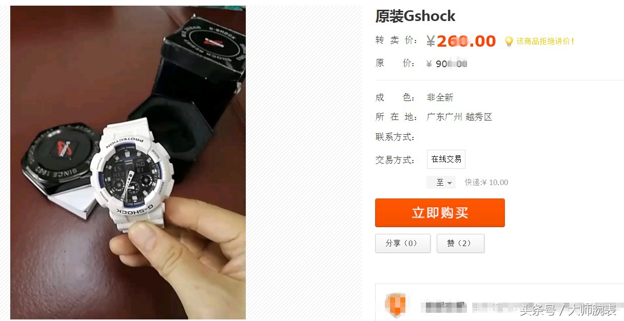 想卖二手手表最靠谱的平台,二手奢侈品手表怎么线上出售