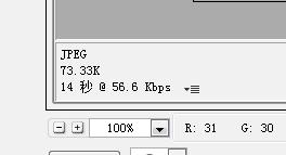 ps尺寸大小如何调整,ps章子大小尺寸怎么调整