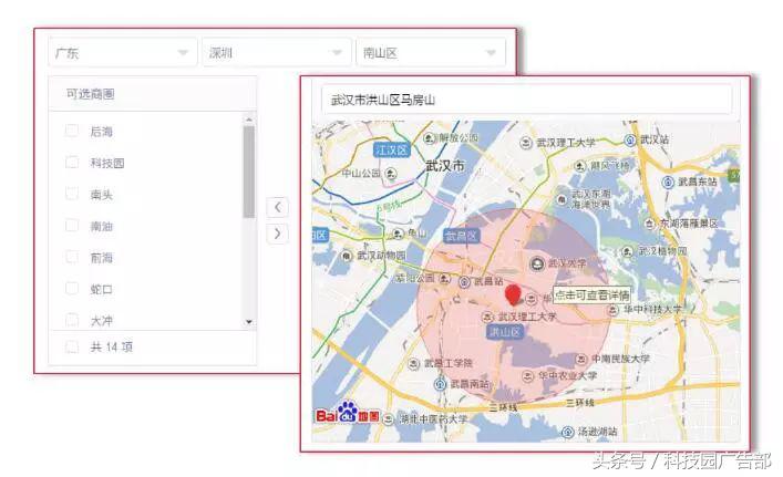 西瓜视频电商广告,西瓜视频小程序推广广告