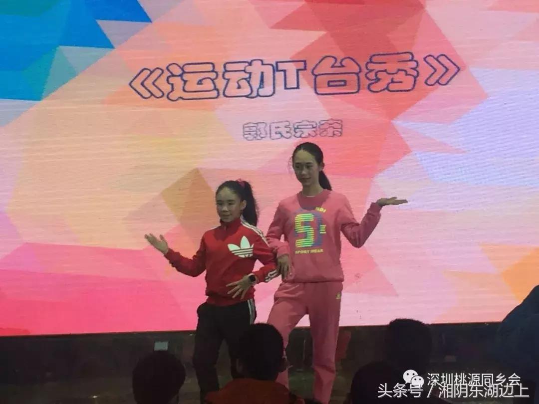 郭氏宗亲大会视频,何氏宗亲大会完全视频