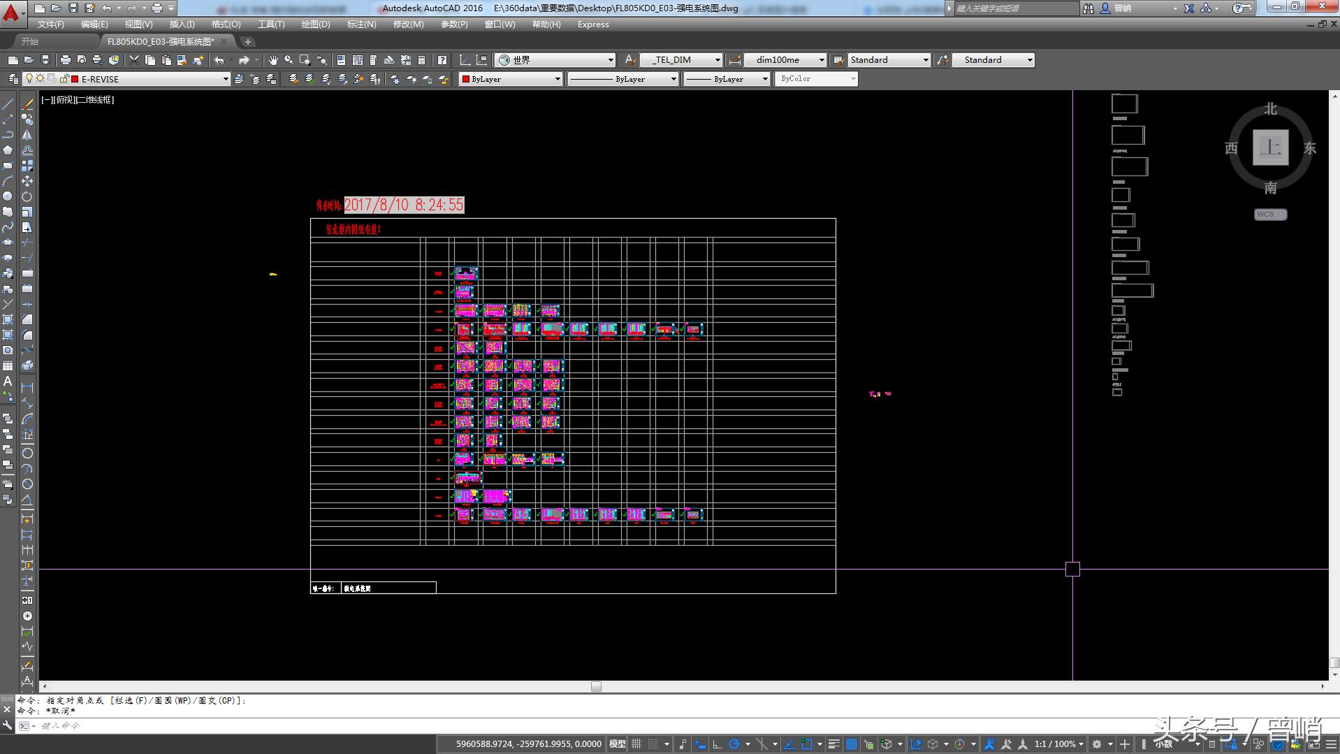 资料共享丨超级干货：设计必备CAD基础命令！