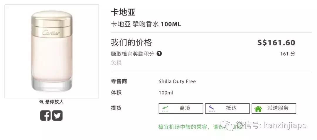 新加坡50元能够买到什么,在新加坡能够买到哪些奢侈品