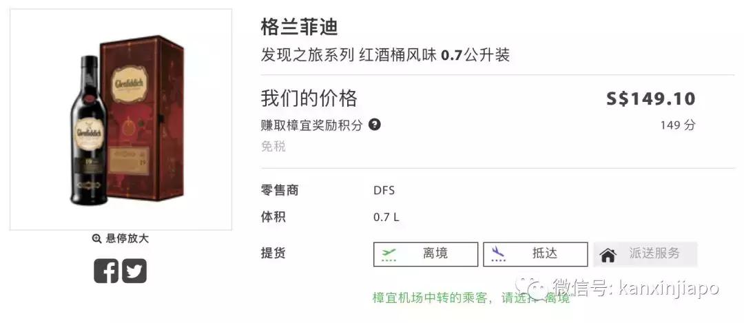 新加坡50元能够买到什么,在新加坡能够买到哪些奢侈品