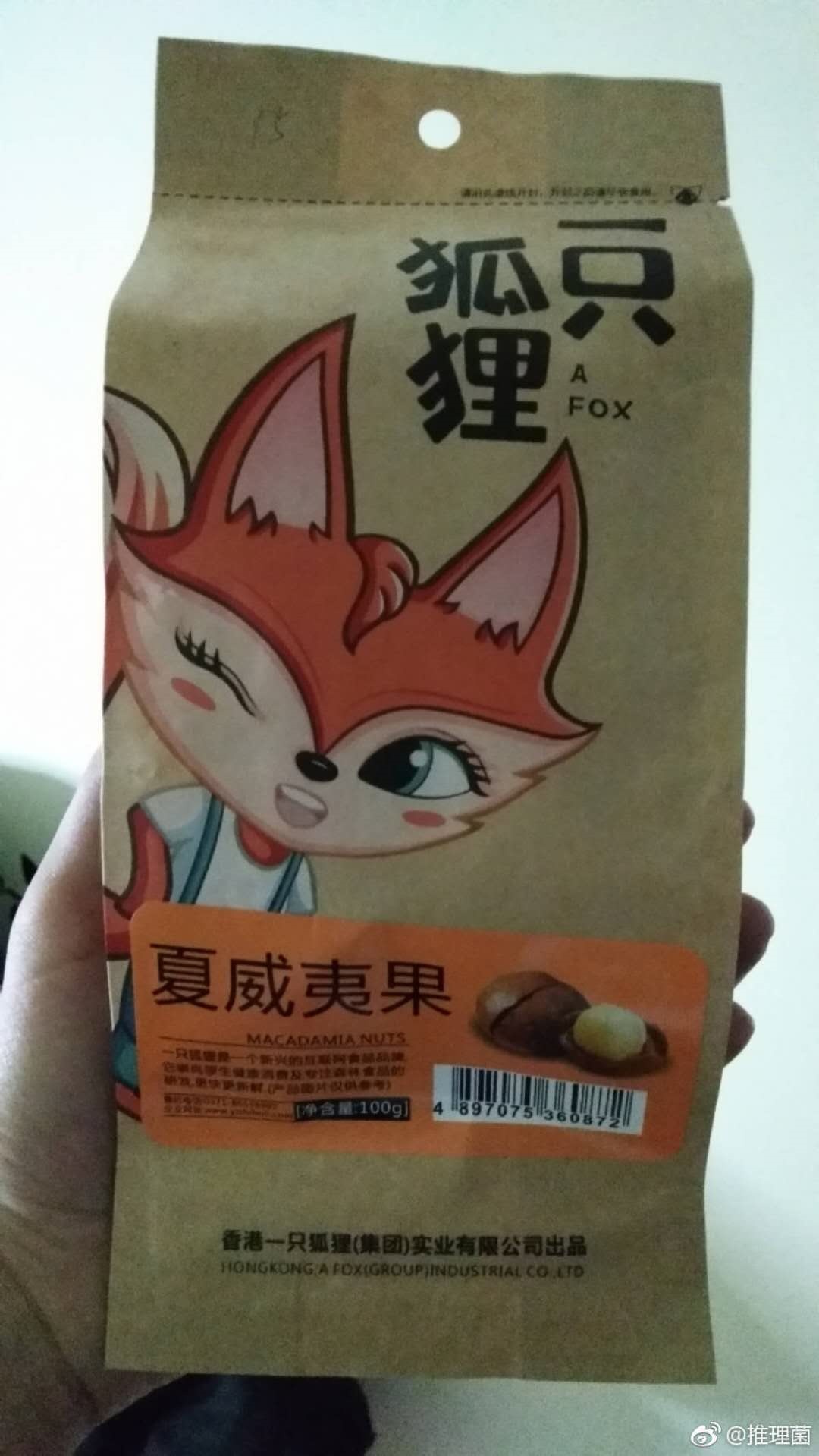 年二十八了新年就来啦年货买了么？别买到山寨货了哈~？！！