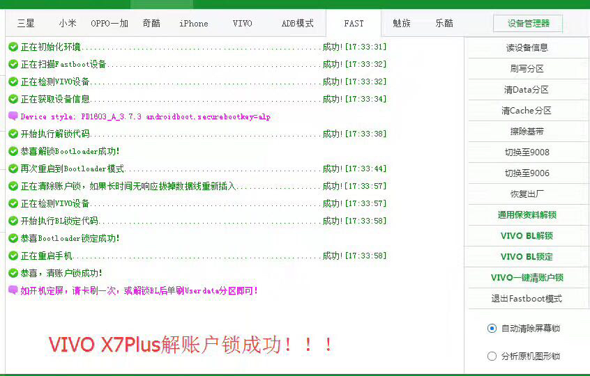 手机不知道开机密码怎么解锁,我的世界你不知道的秘密手机版