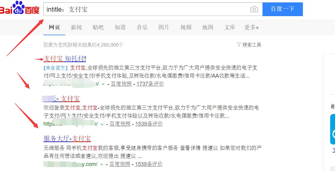 教你使用高级搜索命令，百度高级搜索命令的用法总结