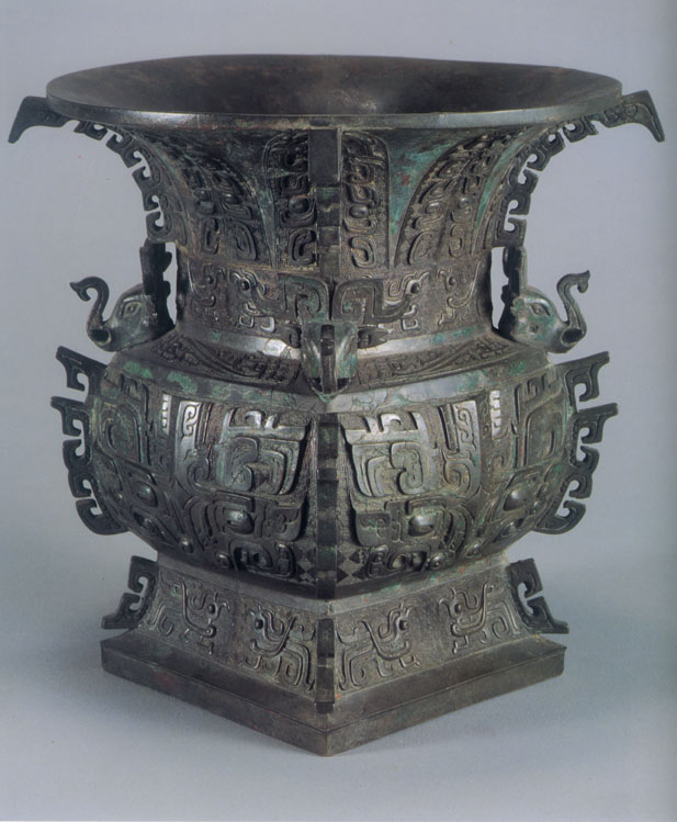 两件战国的青铜器,有中国二字的青铜器