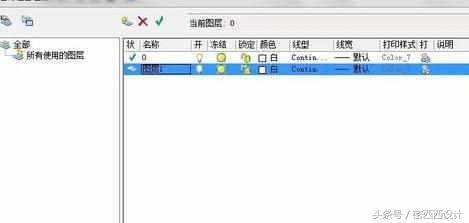 天正cad图层怎么设置,2016cad图层设置