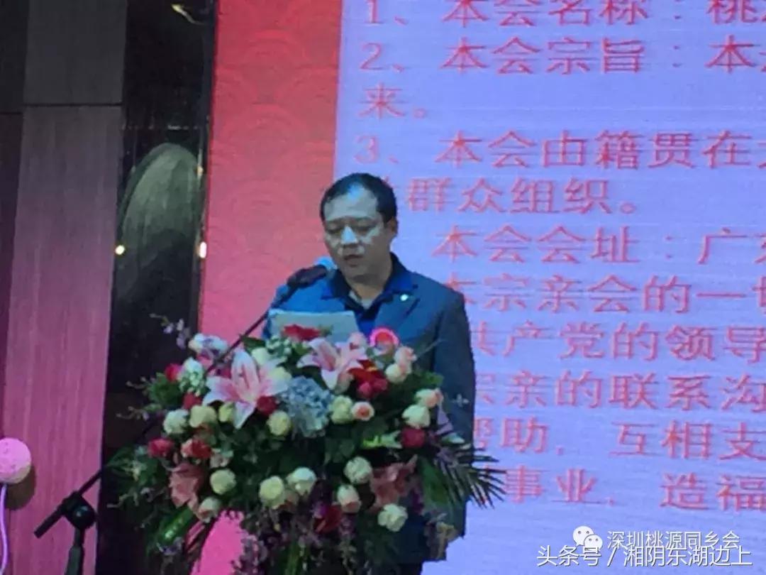 郭氏宗亲大会视频,何氏宗亲大会完全视频