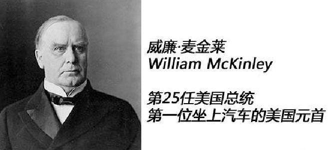 汽车发展史时间线和重大历史事件,汽车的发展史图片及介绍