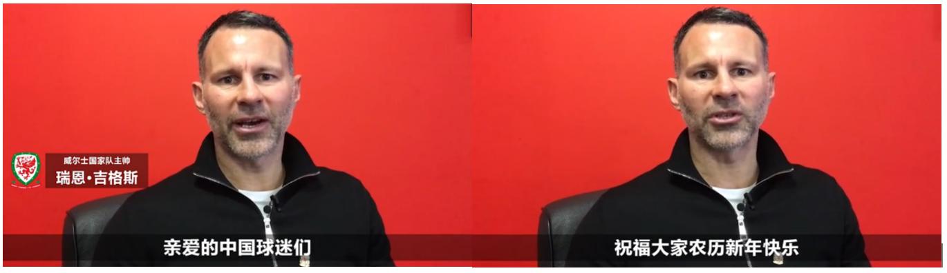 吉格斯冲击世界杯,吉格斯威尔士最新比赛