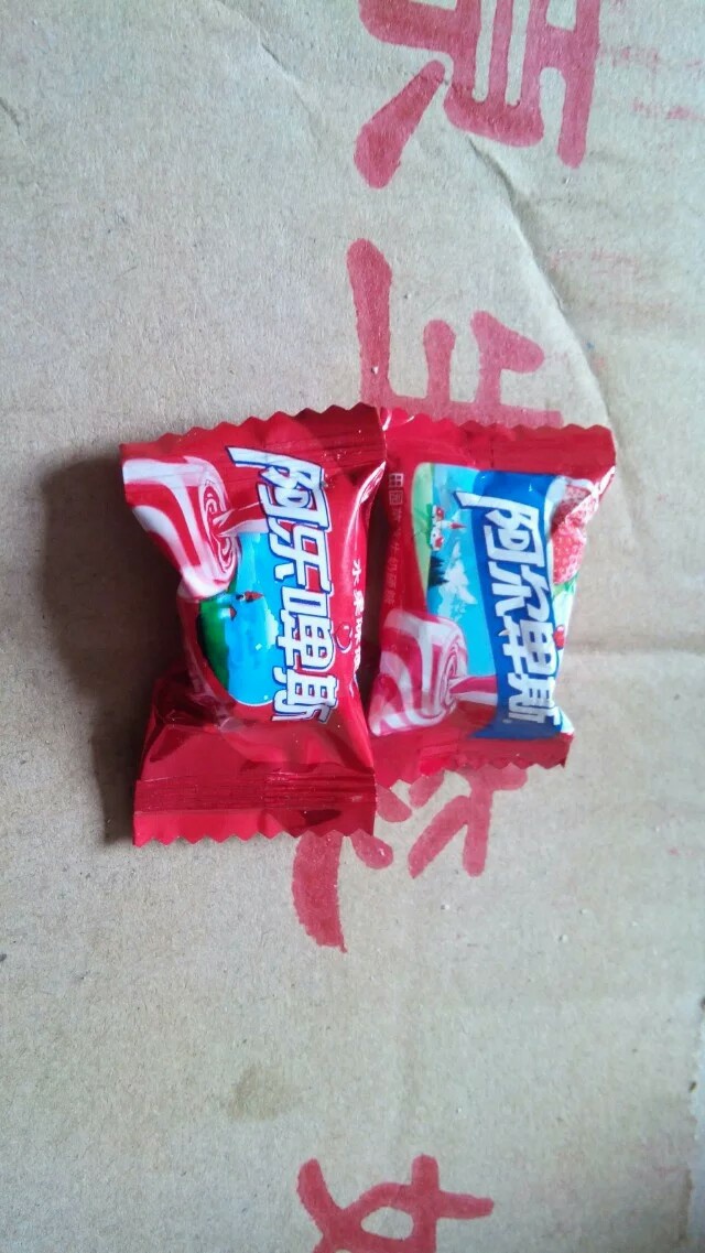 年二十八了新年就来啦年货买了么？别买到山寨货了哈~？！！