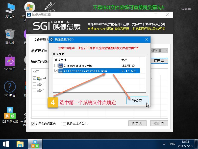 u盘系统安装win10完全版教程,用u盘安装原版xp系统最新免费版