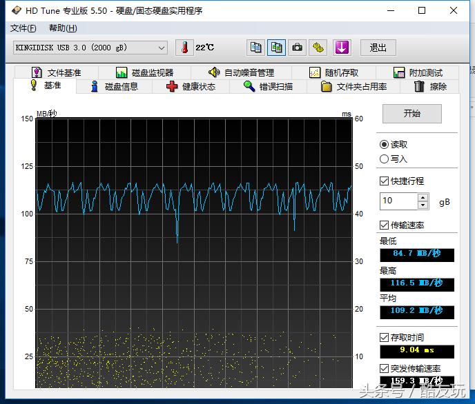 移动硬盘盒3.5寸开箱,闲鱼移动硬盘翻车