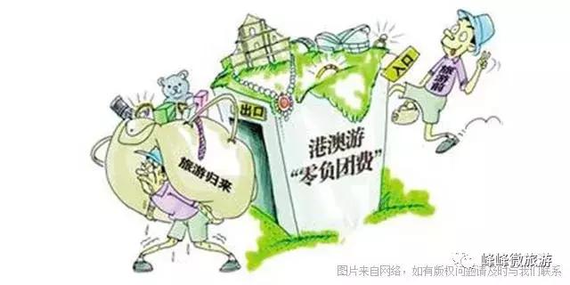 低价港澳游五天四夜行程,低价港澳游旅行团