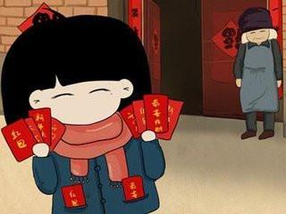 过年该怎么说才能获得真红包,过年怎么发财得红包