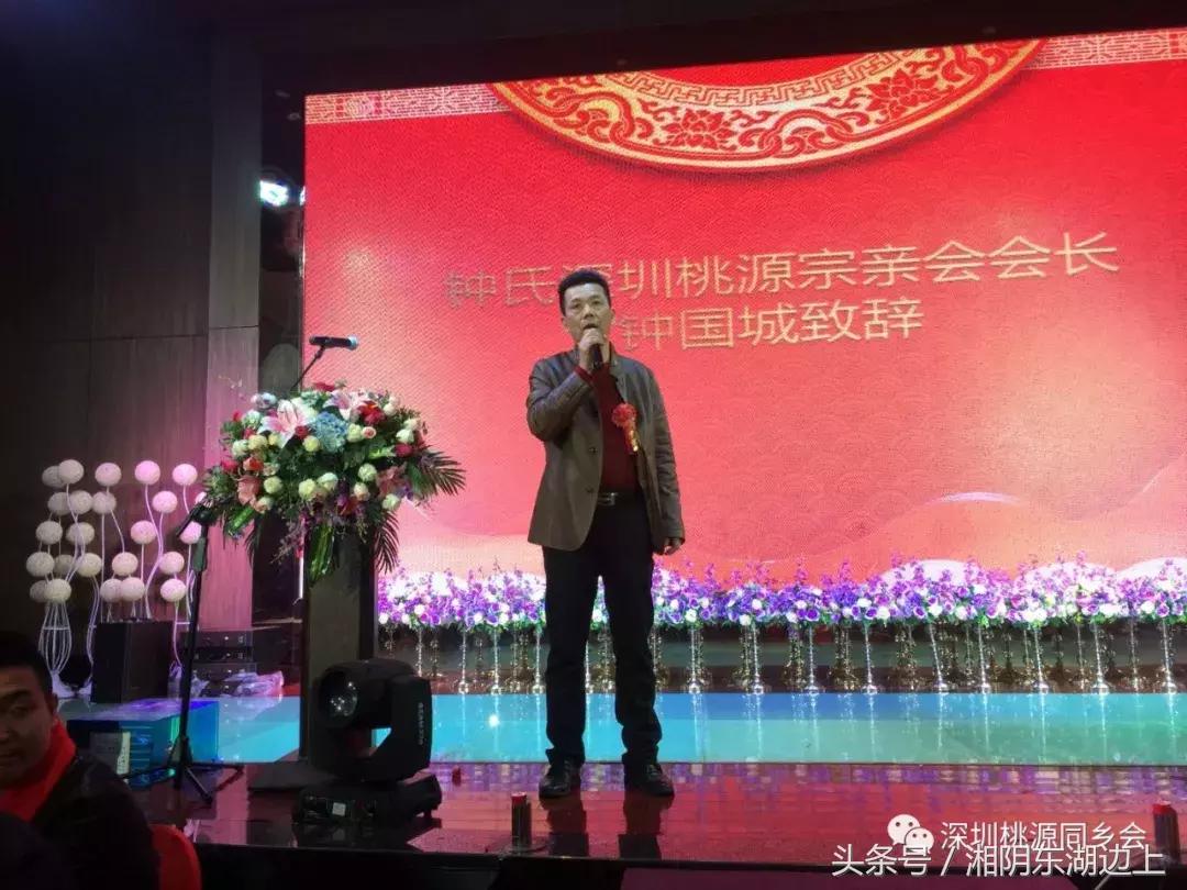 郭氏宗亲大会视频,何氏宗亲大会完全视频