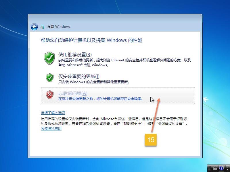 u盘系统安装win10完全版教程,用u盘安装原版xp系统最新免费版