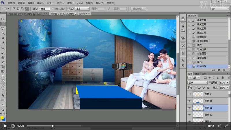 PS投影仪合成海报制作合成技巧海报透视学习光影明暗光源处理