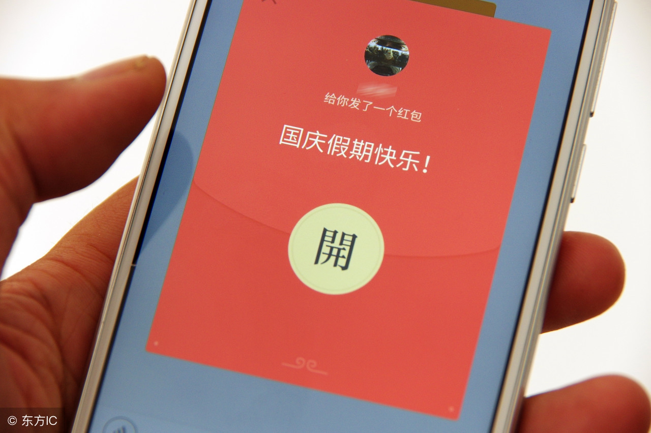 怎样才能抢红包变得更快,如何快速抢红包技巧视频
