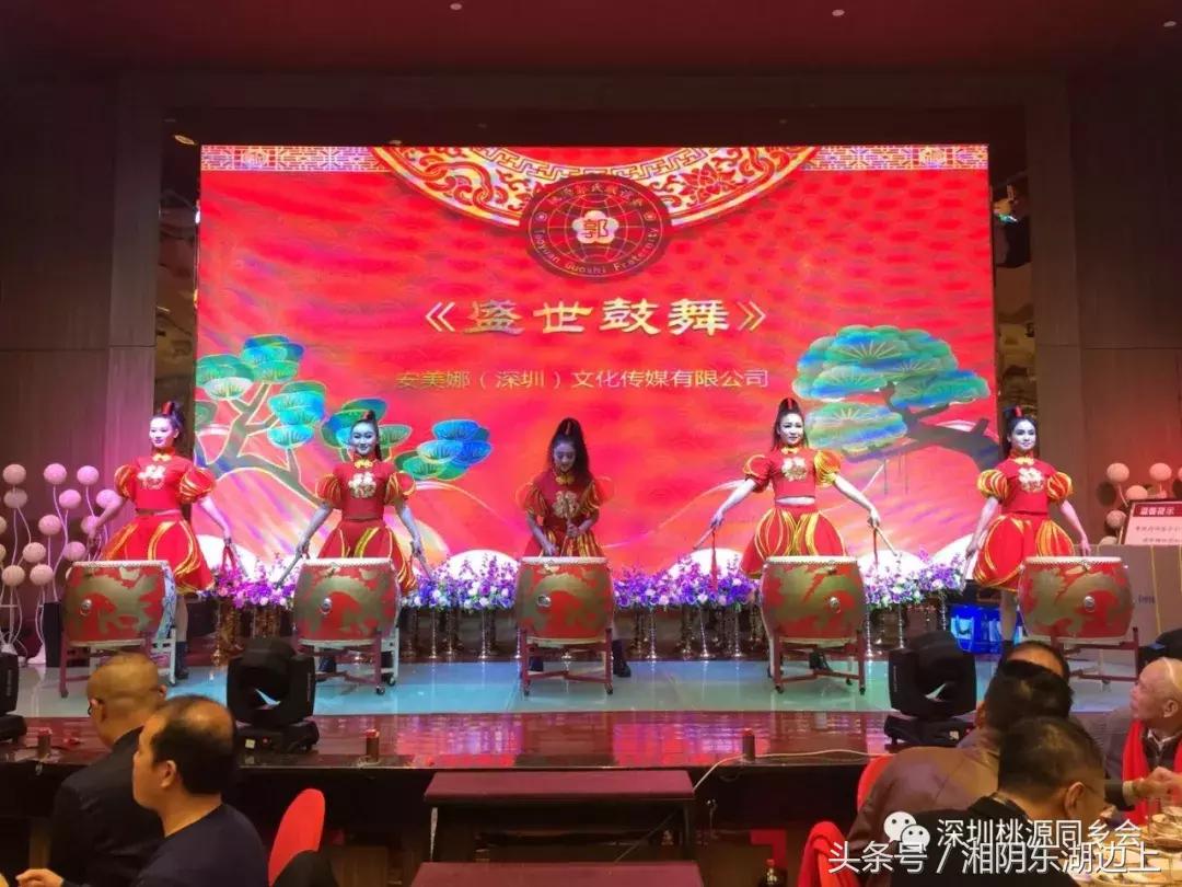 郭氏宗亲大会视频,何氏宗亲大会完全视频