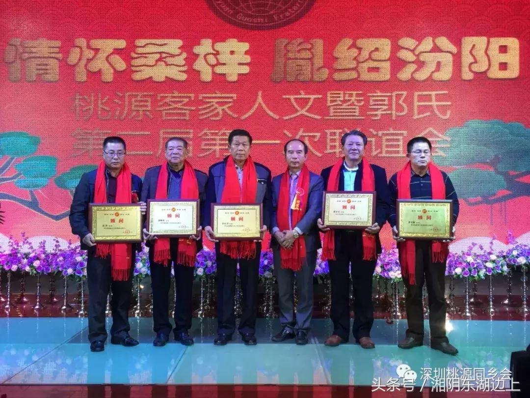 郭氏宗亲大会视频,何氏宗亲大会完全视频