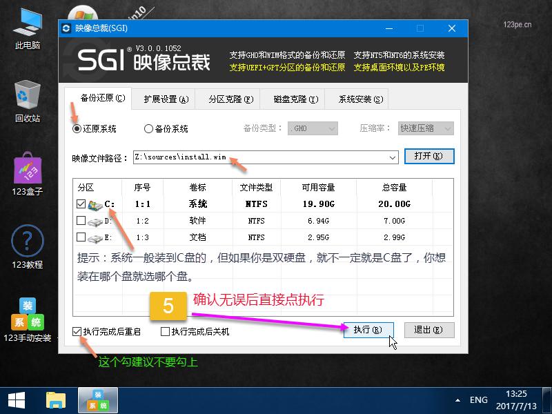 u盘系统安装win10完全版教程,用u盘安装原版xp系统最新免费版