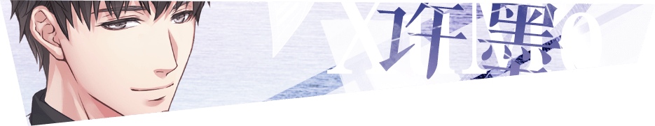 女朋友爱玩恋与制作人怎么办,女友爱玩恋与制作人