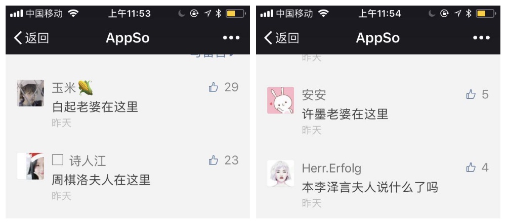 女朋友爱玩恋与制作人怎么办,女友爱玩恋与制作人
