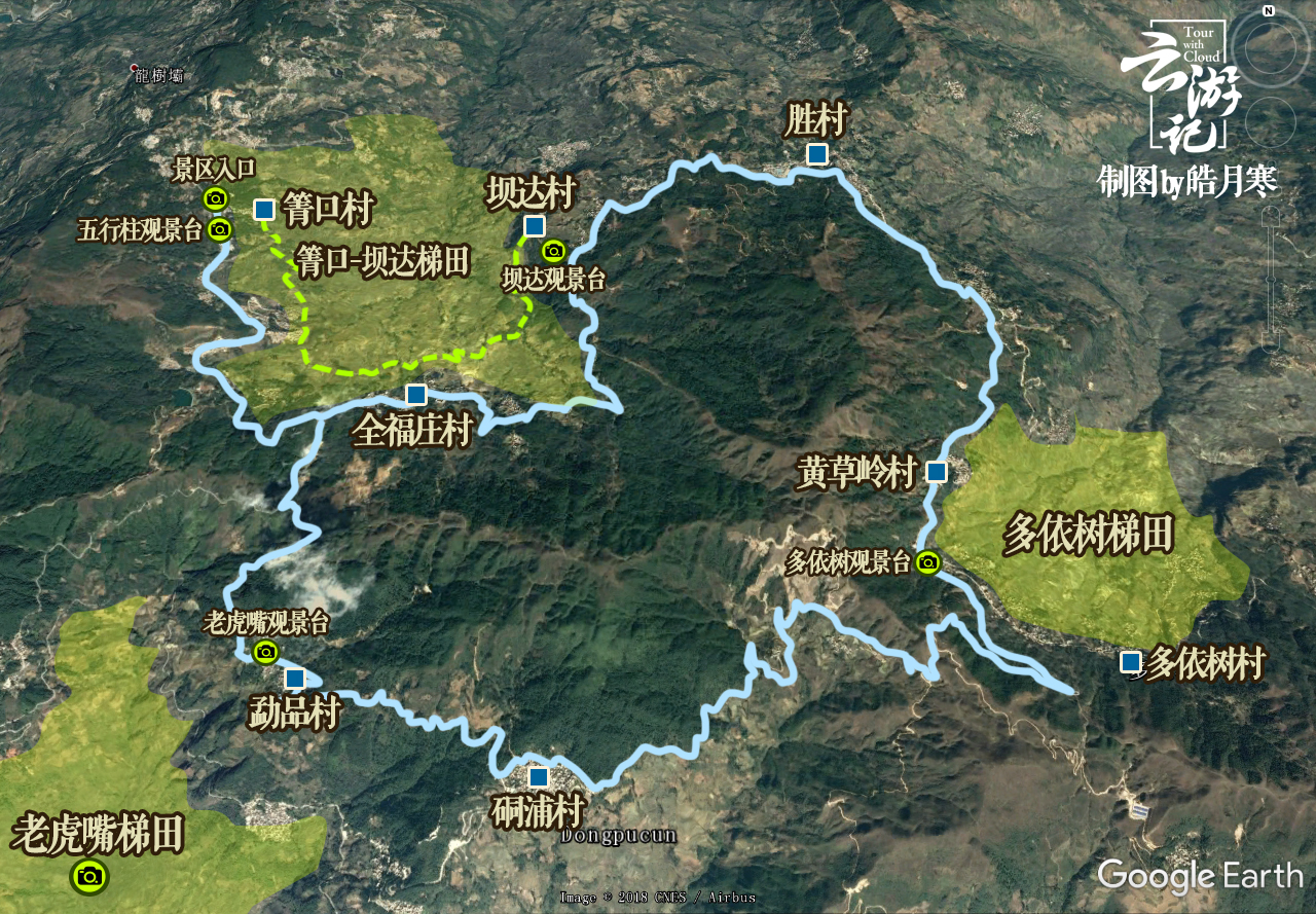 元阳梯田旅行攻略,元阳梯田自由行攻略