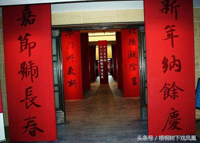 除“福”字外，过年时农村最喜欢贴的4个字，字典上一个也查不到