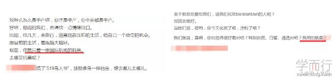 广告软文创作套路，咪蒙是老手