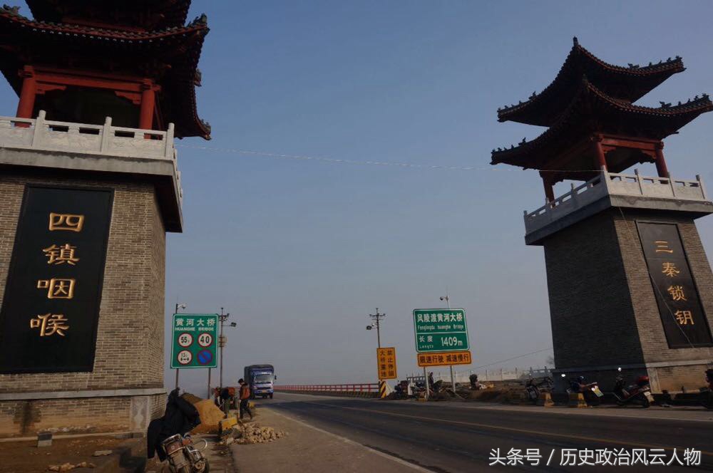 潼关古城简介,历史上的潼关在现在的什么地方