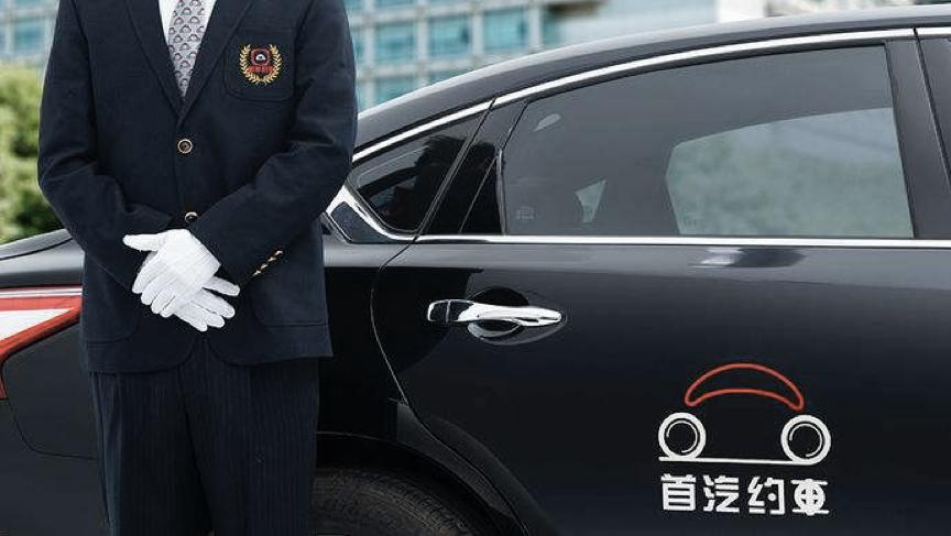 首汽约车春运出行,首汽约车司机运营中应注意什么