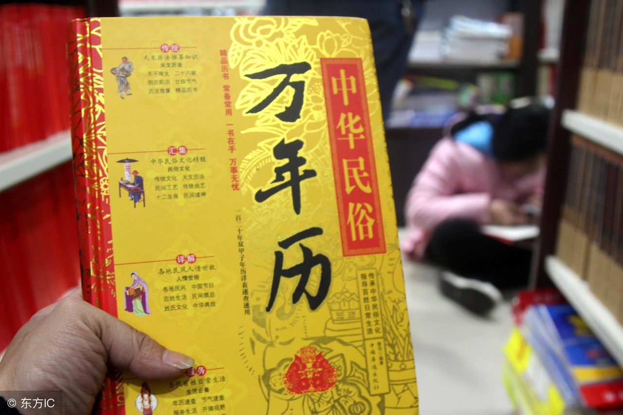 出生戊子时的人五行缺什么,戊戌时出生的男孩命运