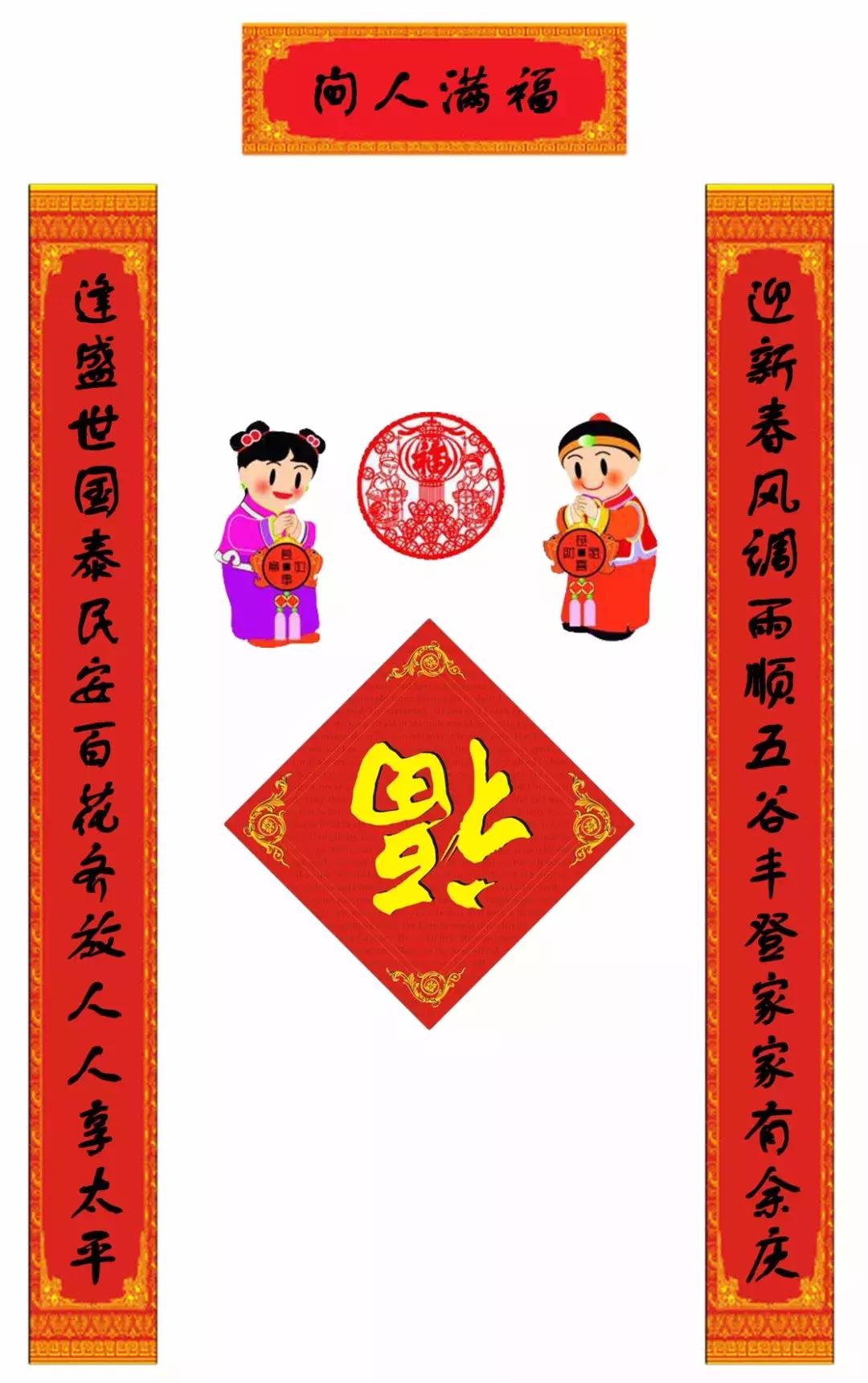 鍠滆繋鏂板勾椋庤皟闆ㄩ『,杩庢柊鏄ラ璋冮洦椤轰竾浜嬪叴