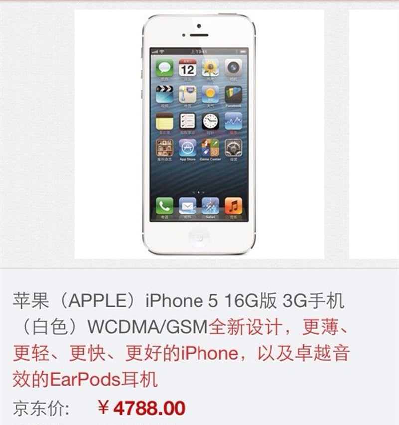 现在的千元机相当于几年前旗舰机,当年一万多的三星手机