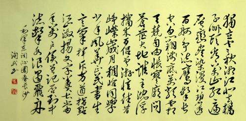 历史上的戊戌年是哪一年,历史上的戊戌年