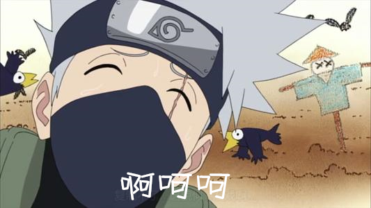 卡卡西失去写轮眼怎么更强了,卡卡西没有写轮眼更强还是更弱